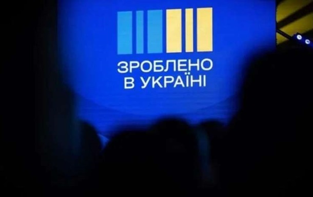 Стартувала реєстрація виробників на участь у програмі «Національний кешбек»