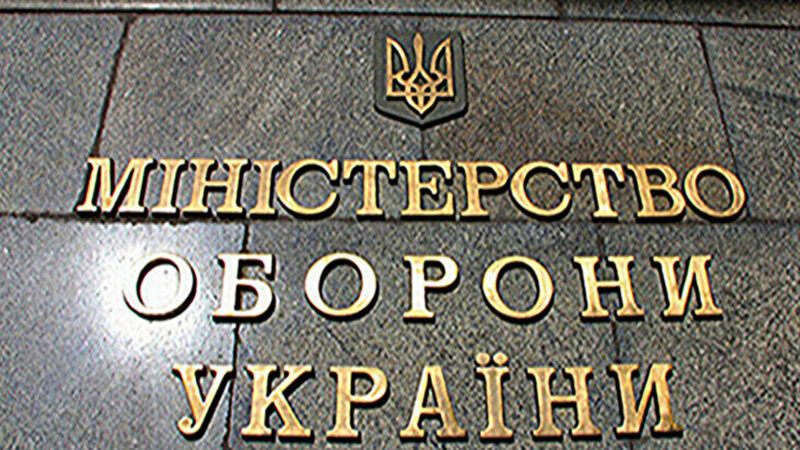 На території військової частини у Києві опинився незаконний храм УПЦ МП