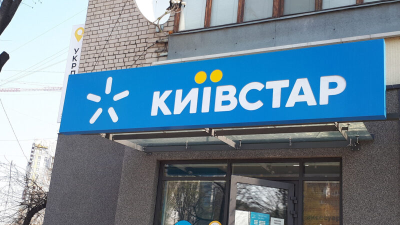 Користувачі “Київстару” масово скаржаться на проблеми зі зв’язком