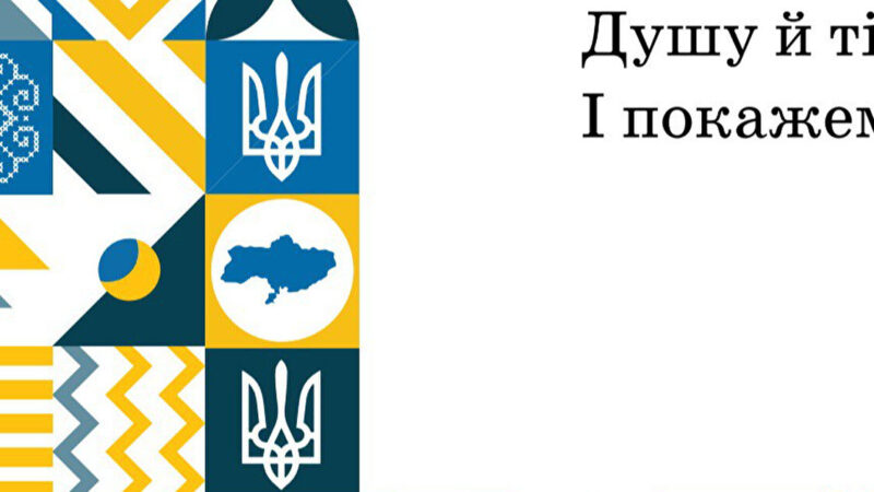 У Міносвіти пояснили, як у підручники потрапила мапа України без Криму