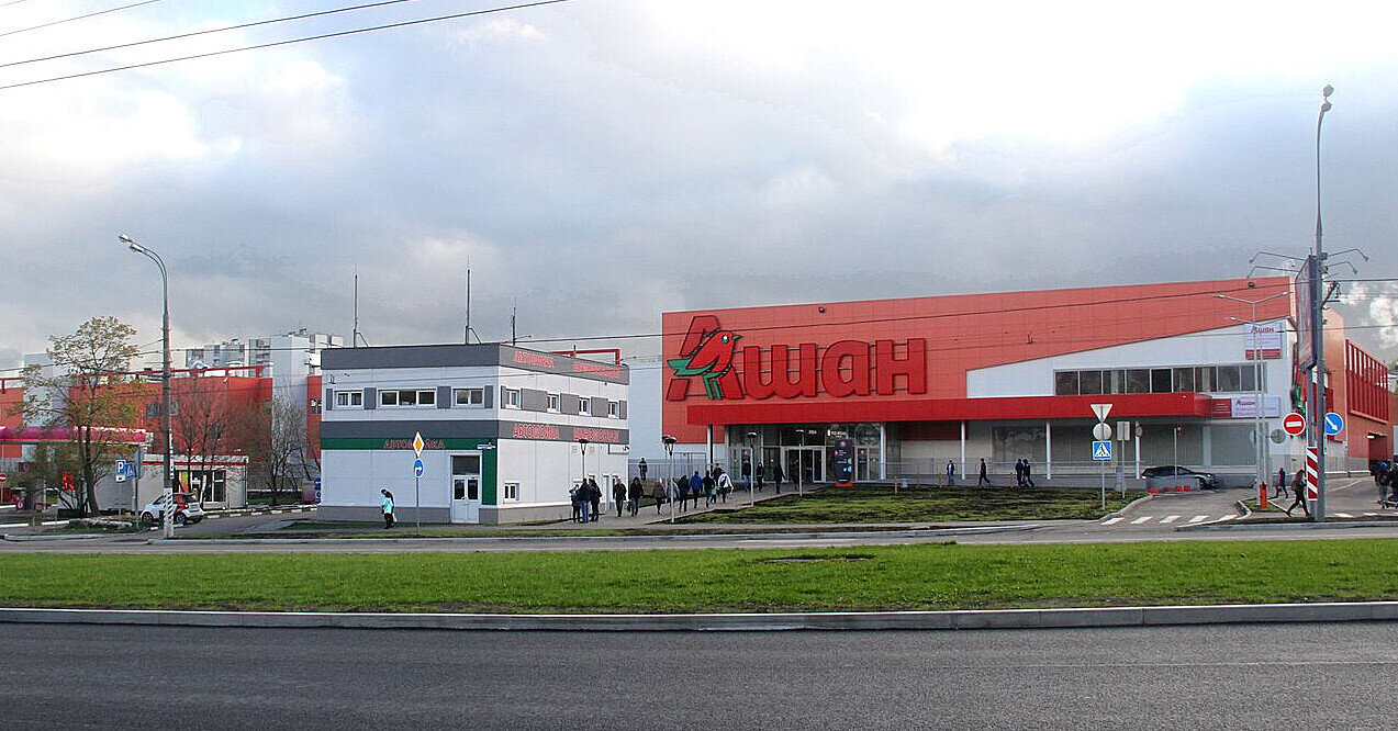 Auchan готується вийти з російського ринку – французьке видання