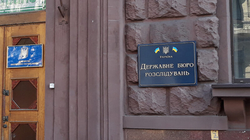 ГБР анонсувало кримінальні справи проти чиновників із фейковою інвалідністю