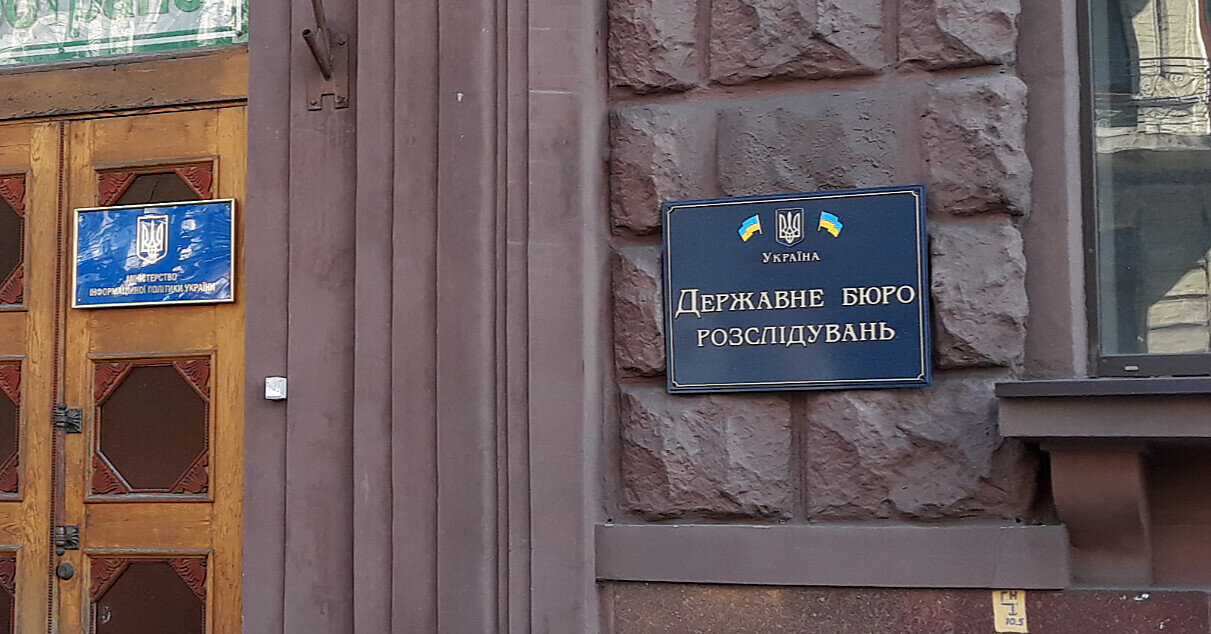 ГБР анонсувало кримінальні справи проти чиновників із фейковою інвалідністю