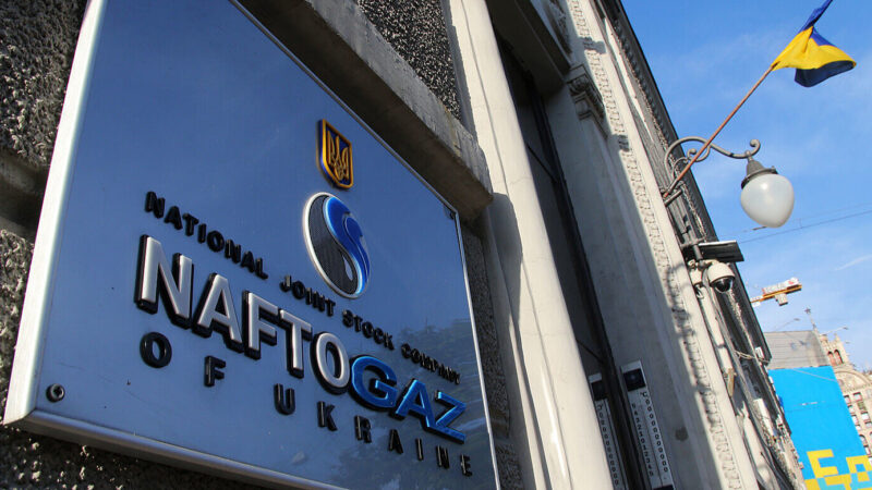 “Нафтогаз” прозвітував про видобуток газу з початку 2024 року