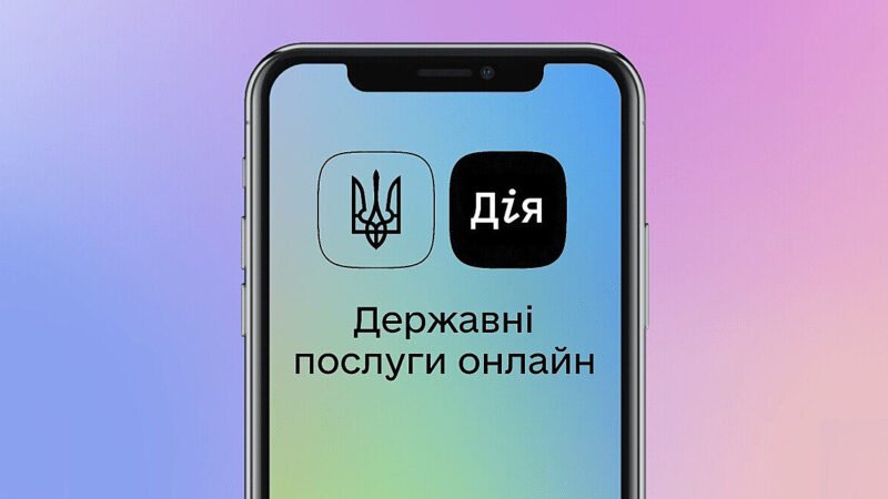 “Дію” вже використовують понад 21 млн українців – Федоров