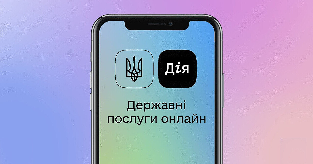 “Дію” вже використовують понад 21 млн українців – Федоров