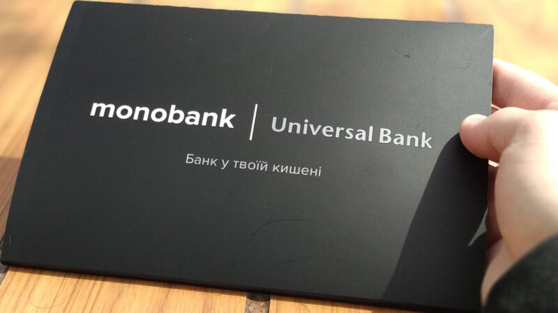 Monobank планує спростити перекази за IBAN-реквізитами