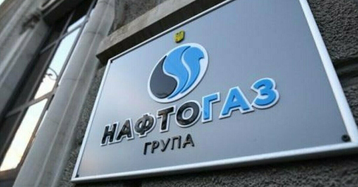 Масований удар по Україні: під атакою опинилися об’єкти “Нафтогазу”