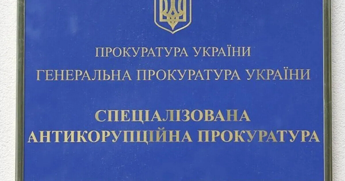 САП вимагає конфіскації майна заступника голови поліції Києва Полієнка