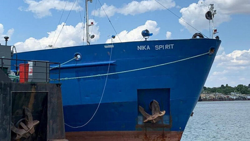 АРМА виставить на аукціон російський танкер Nika Spirit