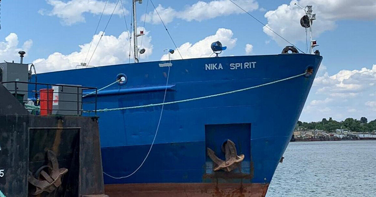 АРМА виставить на аукціон російський танкер Nika Spirit