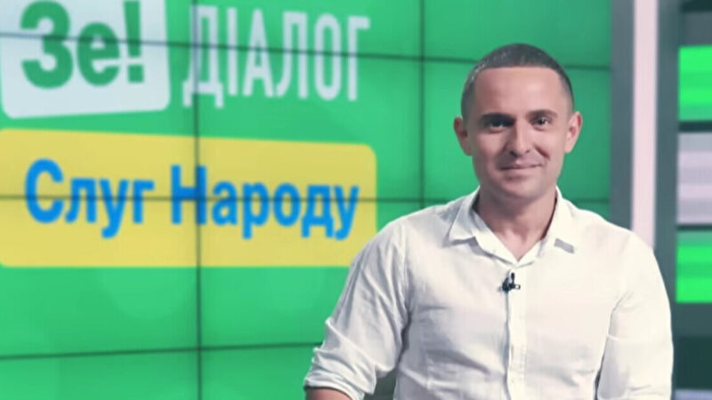 “Слуга” Куницький досі не повернувся до України із закордонного “відрядження”