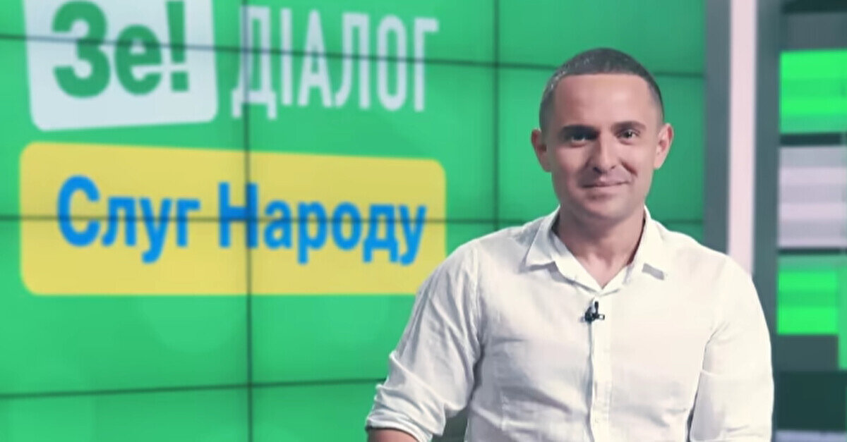 “Слуга” Куницький досі не повернувся до України із закордонного “відрядження”