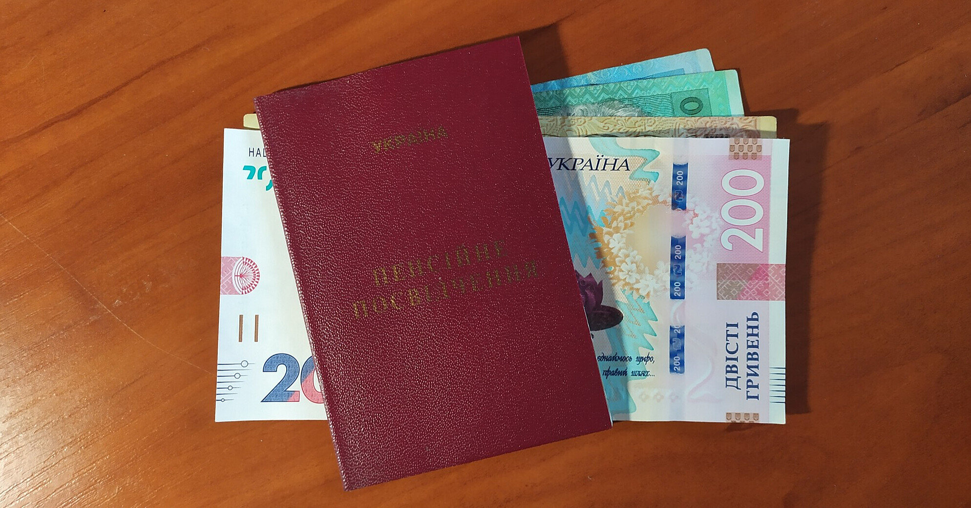 Як будуть підвищуватися пенсії в Україні: у Меморандумі з МВФ назвали механізм