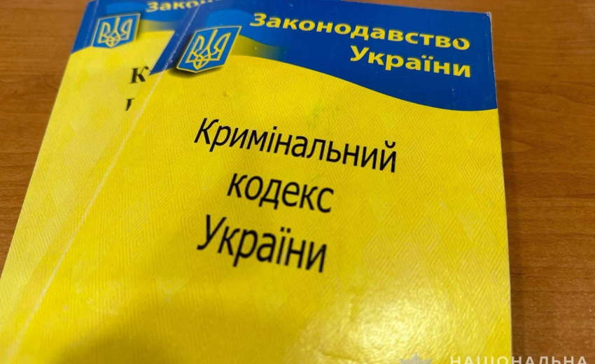 У Кривому Розі правоохоронці викрили жінку у поширенні комуністичної пропаганди