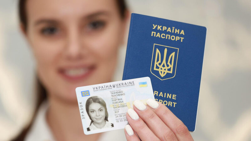 В Україні з 1 січня змінюється вартість оформлення ID-картки та закордонного паспорта