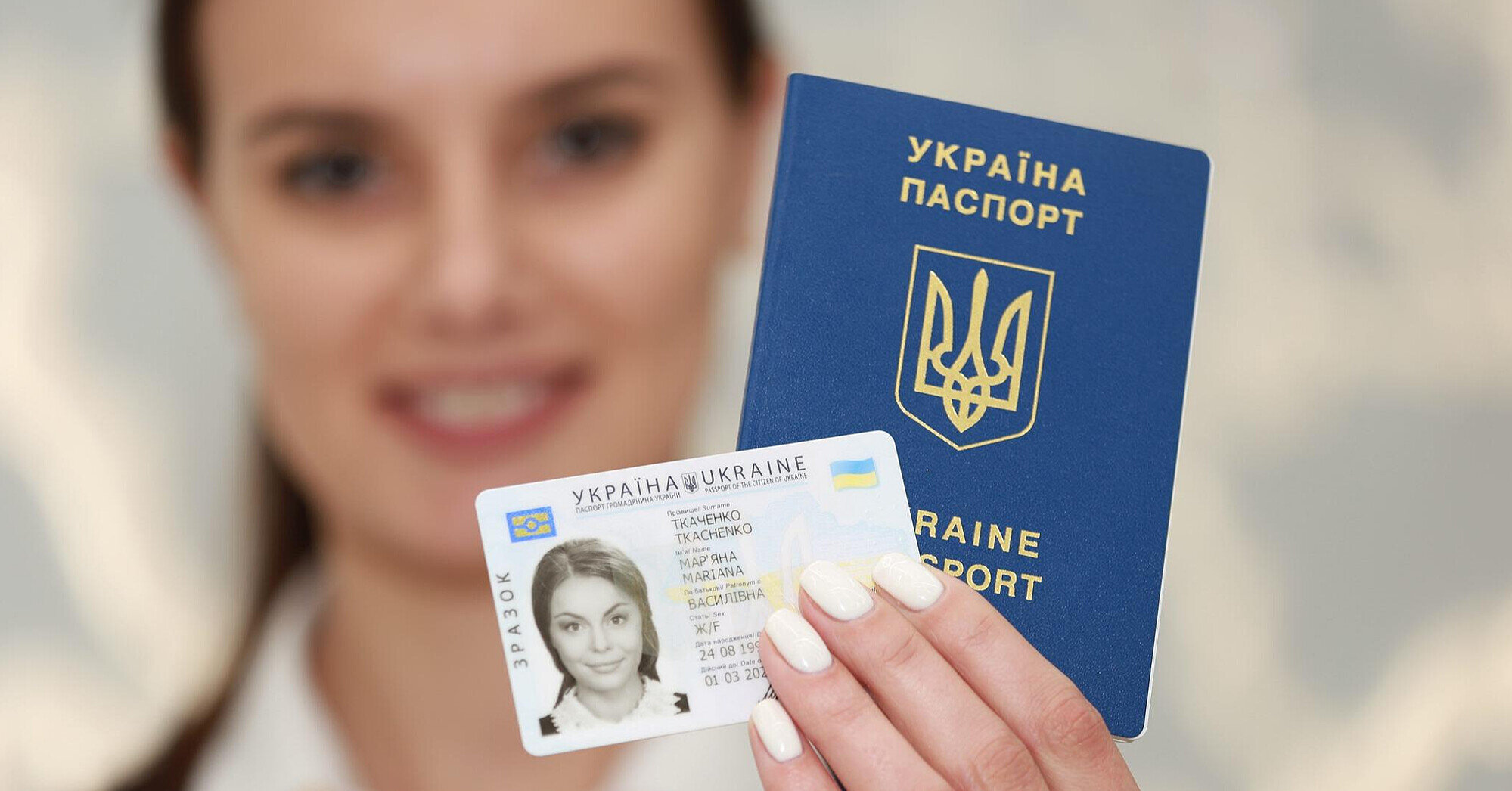 В Україні з 1 січня змінюється вартість оформлення ID-картки та закордонного паспорта