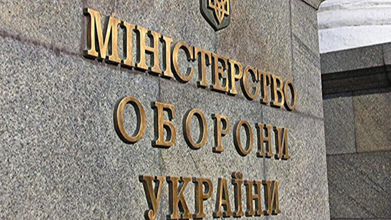 Найпопулярніші вакансії від Міноборони: які зарплати пропонують