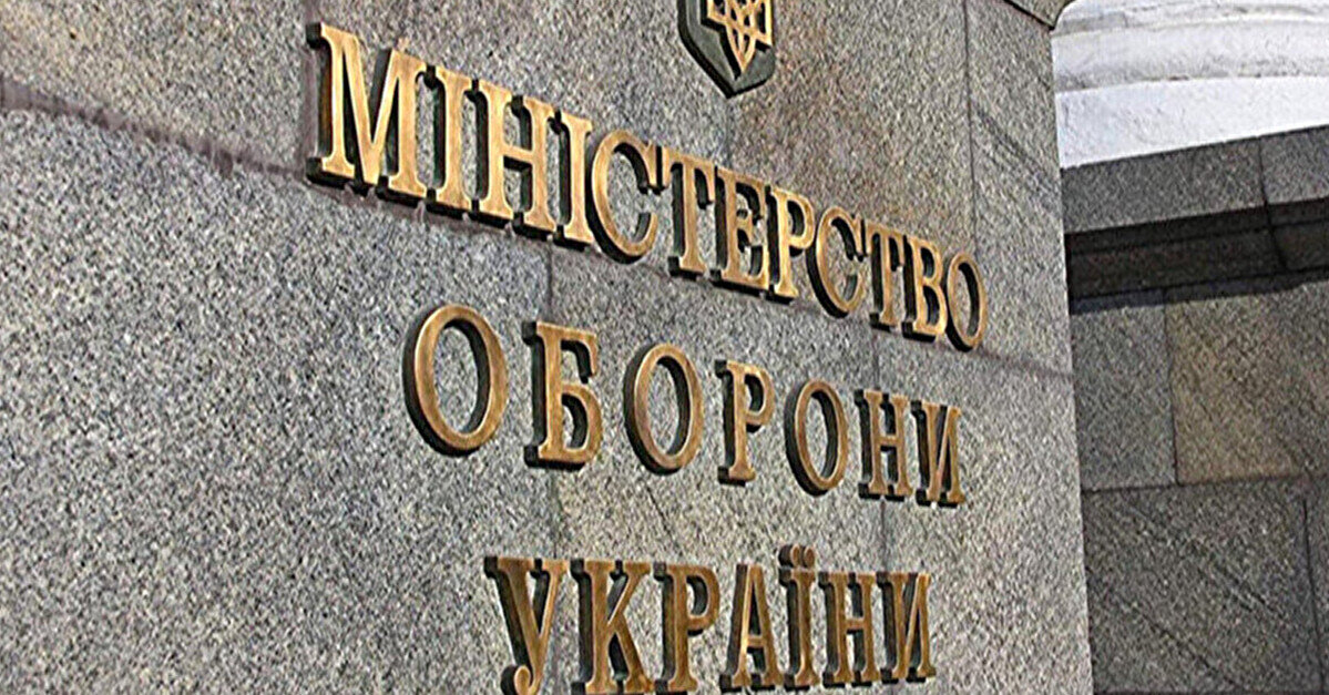 Шабунін звинуватив Міноборони у зриві постачання зброї ЗСУ на 350 млрд грн, у відомстві відповіли