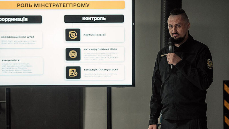 В Україні розпочала роботу рада зброярів, її очолив Камишін