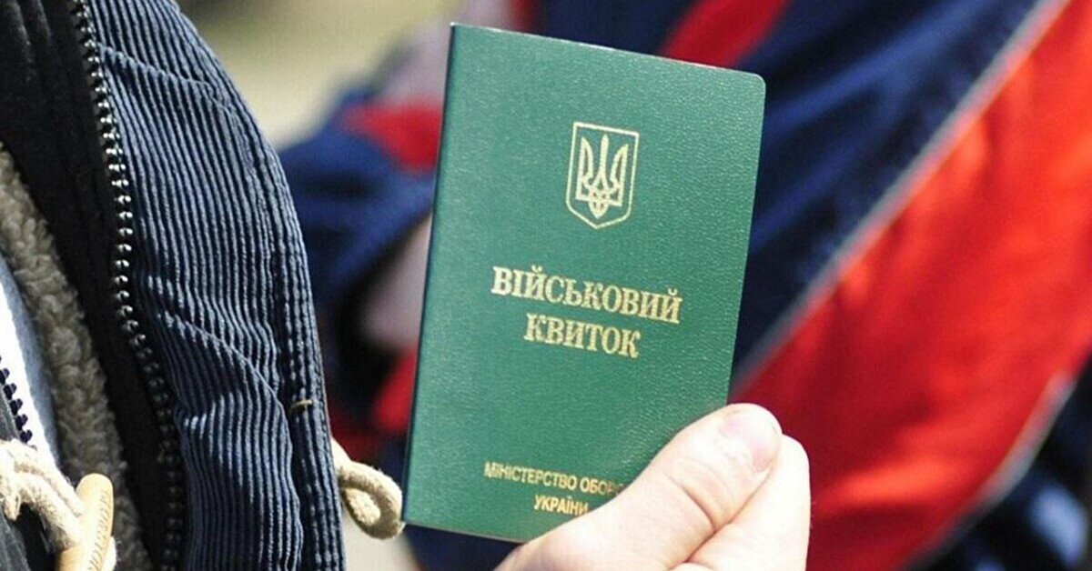 Сухопутні війська: Для ТЦК розроблять правила поводження з військовозобов’язаними