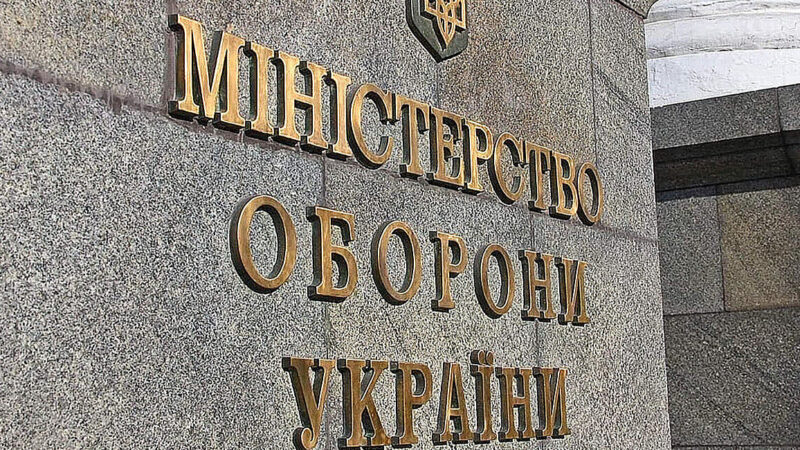 Суд на користь Міноборони стягнув із підприємства 217 млн грн