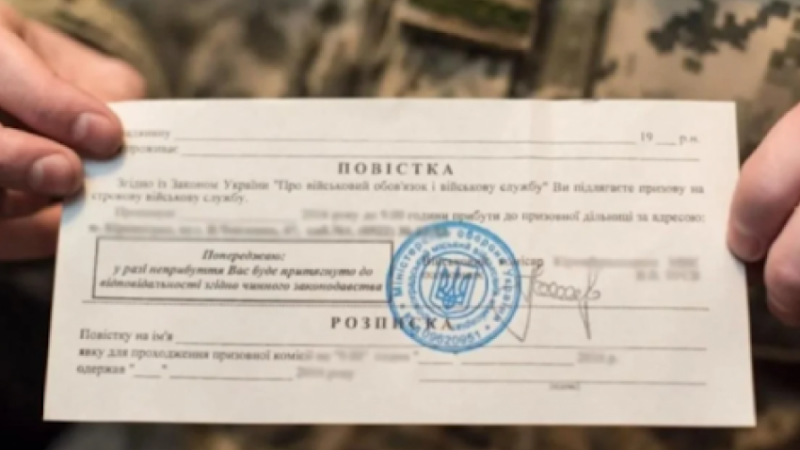Не з’явився за повісткою: на Дніпропетровщині засудили чоловіка за ухилення від мобілізації