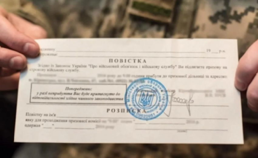 Не з’явився за повісткою: на Дніпропетровщині засудили чоловіка за ухилення від мобілізації
