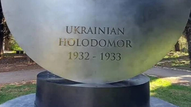 В Ізраїлі встановили памʼятник жертвам Голодомору в Україні