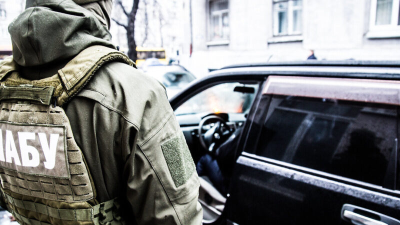 НАБУ та САП відмовились коментувати розслідування щодо посадовців Нацгвардії