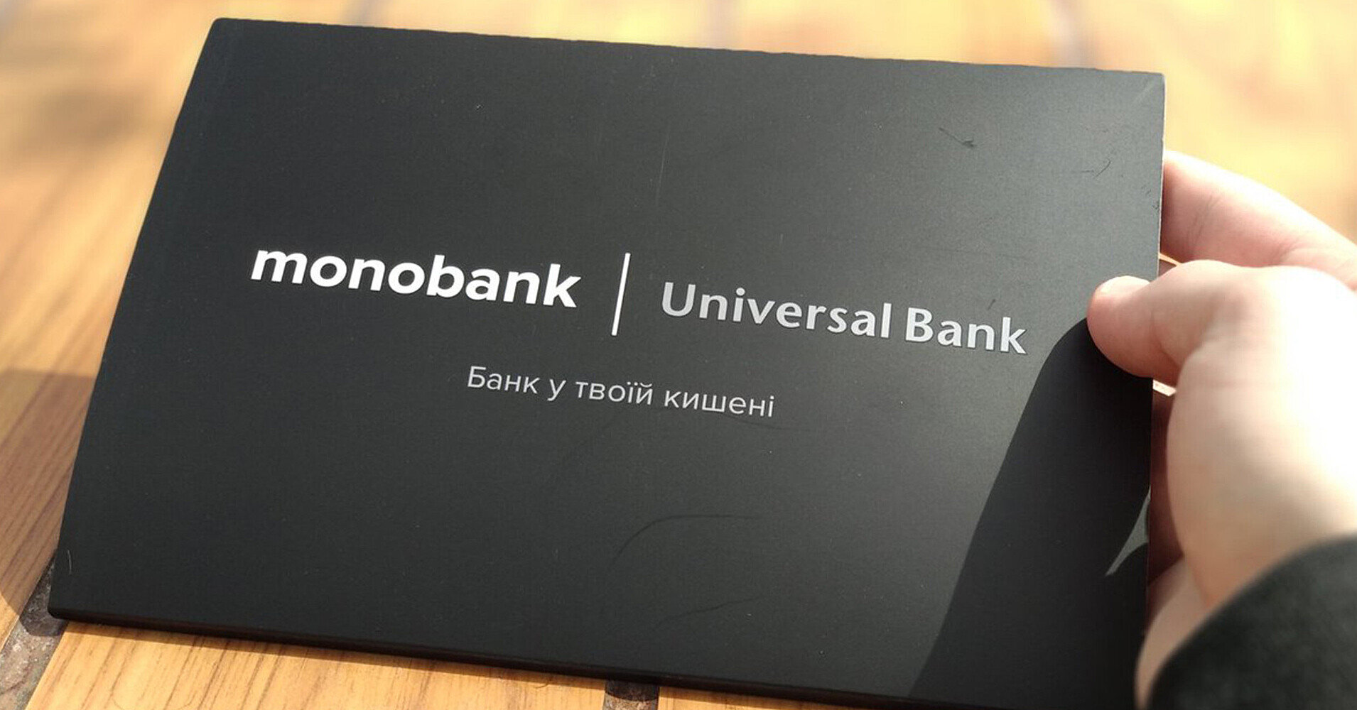 У Monobank тепер можна створювати кваліфікований електронний підпис
