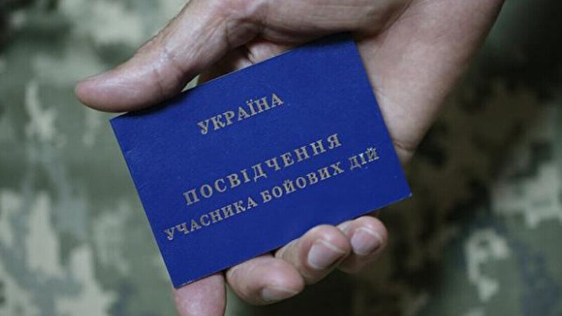 Львівська політехніка звільнила працівника, який образив ветерана у відділенні банку