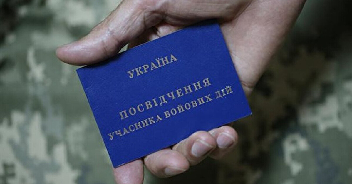 Львівська політехніка звільнила працівника, який образив ветерана у відділенні банку