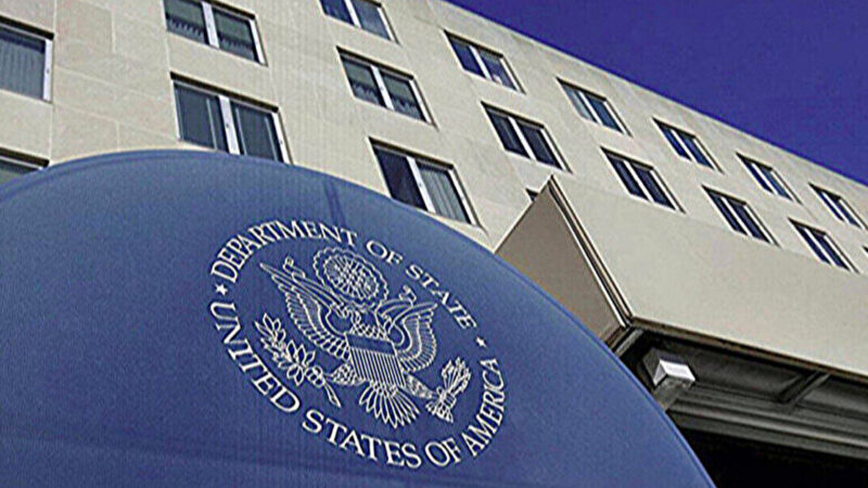 У Держдепі США прокоментували заяви Трампа у бік Путіна