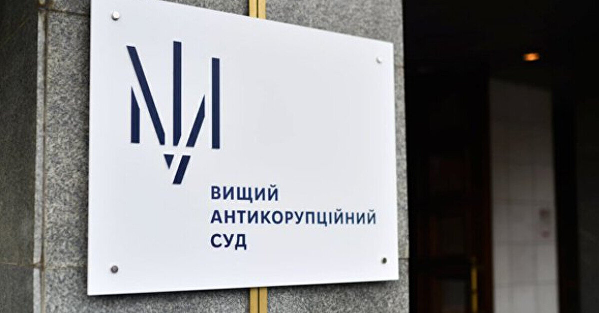 Вдома у працівників ВАКС виявили обладнання для прослуховування