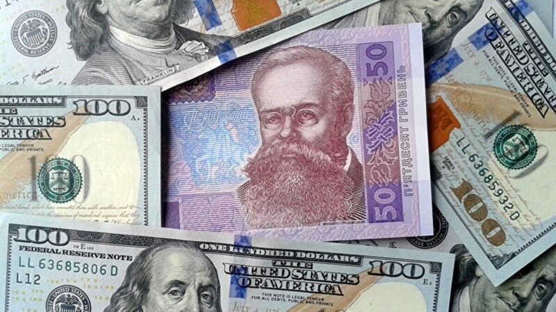 Курс валют НБУ на 5 травня