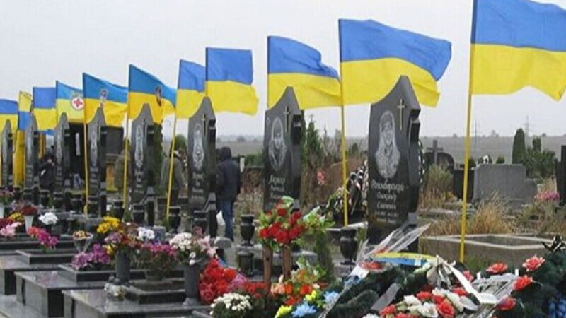 У WSJ розповіли, як українські чиновники заробляють на похоронах військових