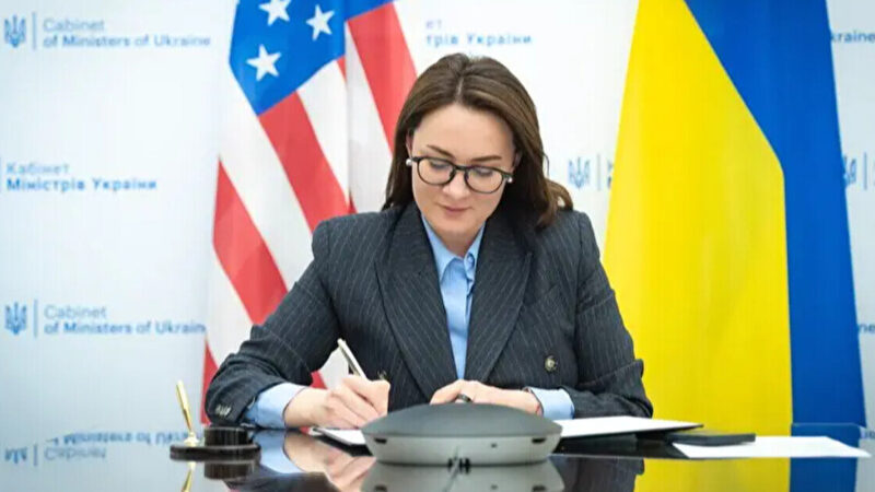 Угода про надра набуде практичної сили, коли США зроблять перший внесок – Мінекономіки