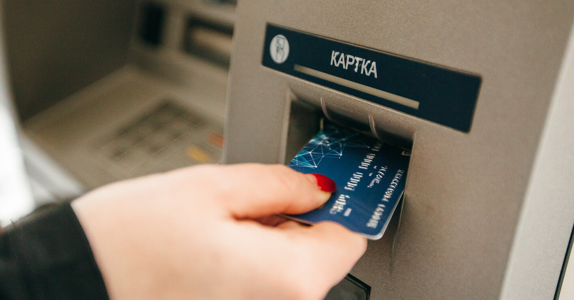 Скільки грошей українці знімають в банкоматах в Україні та за кордоном – дані НБУ