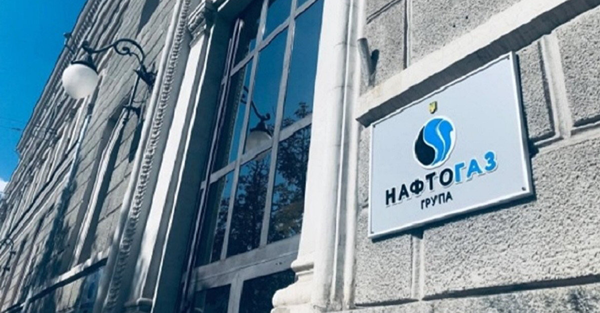 “Нафтогаз” з початку року збільшив сплату податків до бюджетів
