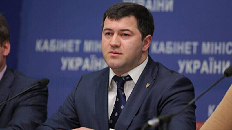За колишнього голову ДФС Насірова внесли заставу, він вийшов з-під варти