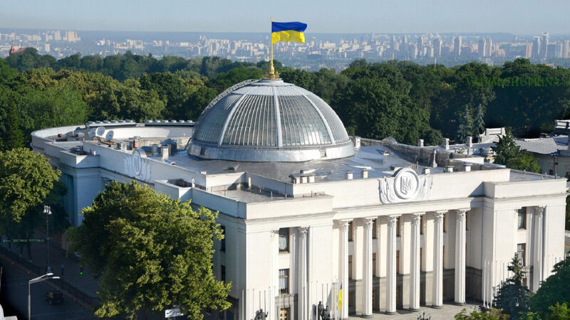 Рада ухвалила зміни до Бюджетного кодексу для реалізації угоди із США