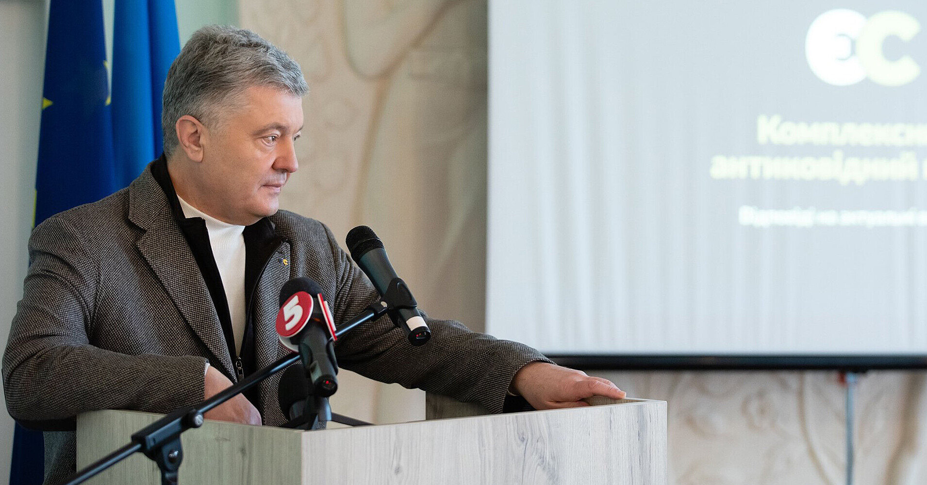 Слідство розслідує причетність Порошенка до підготовки “Харківських угод” – ЗМІ