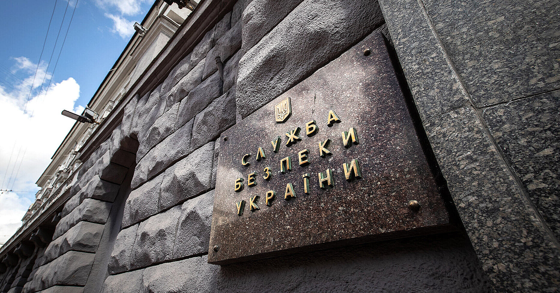 У СБУ розповіли про операцію стосовно “злодія у законі” Умки – ЗМІ
