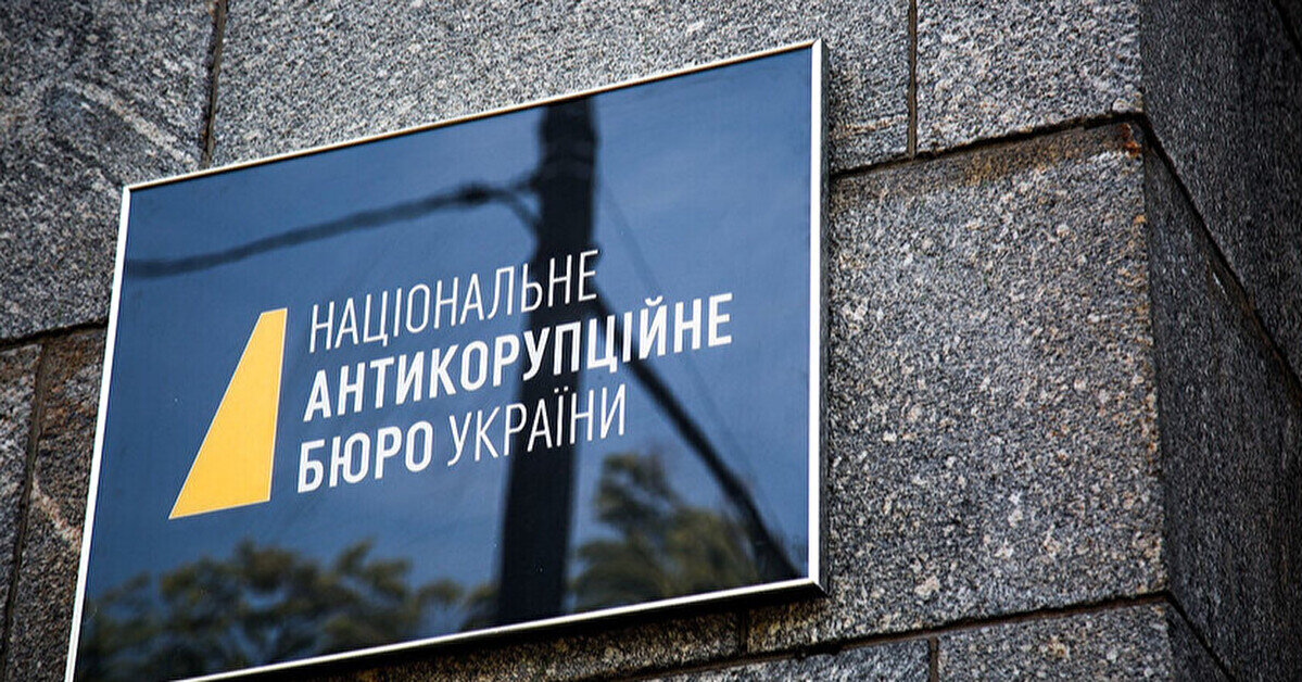 НАБУ пройшло зовнішній незалежний аудит: які результати