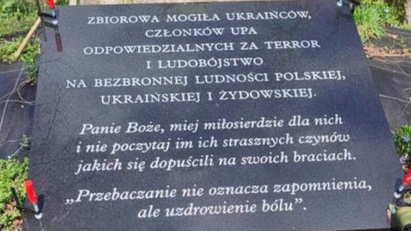 У Польщі демонтували провокативну табличку на могилі воїнів УПА