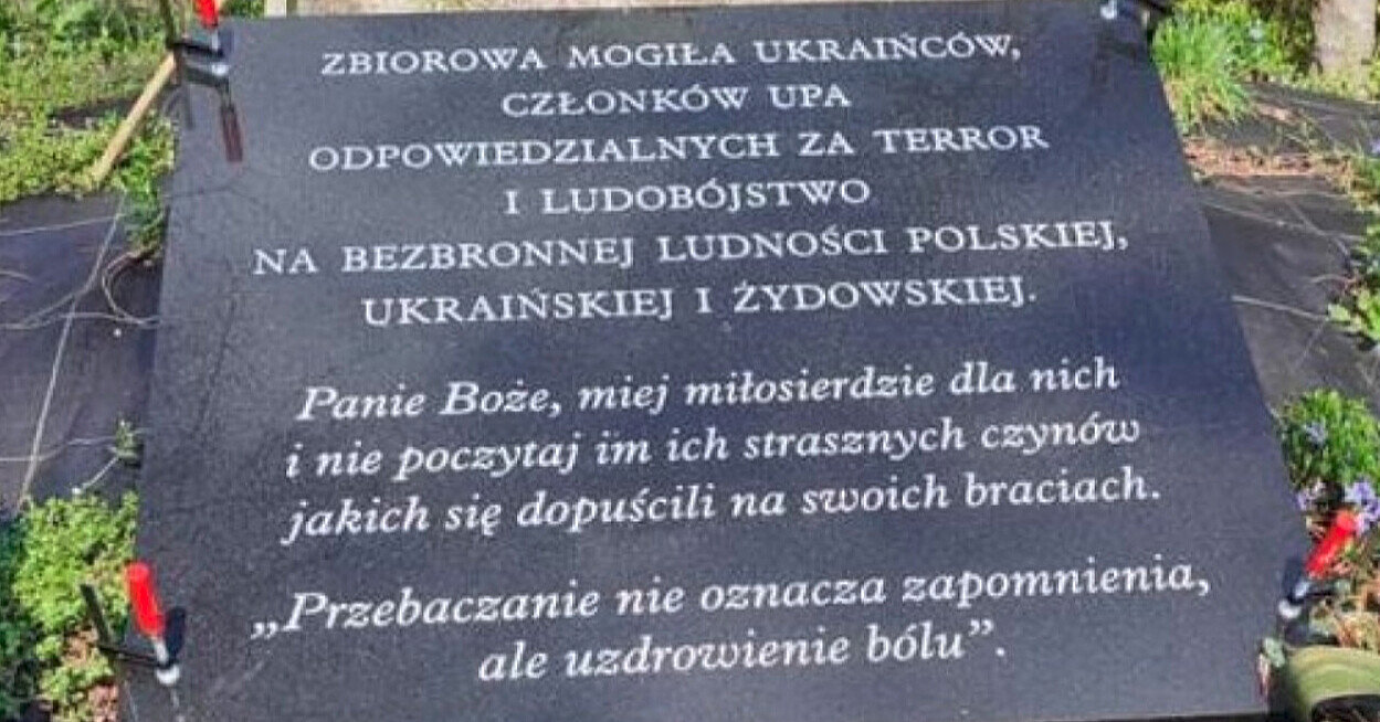 У Польщі демонтували провокативну табличку на могилі воїнів УПА