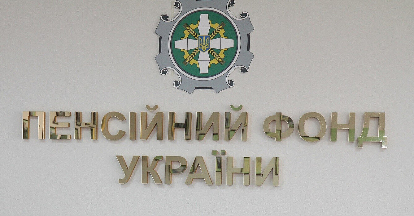 ПФУ збільшив виплату пенсій за останній місяць: кому чекати надбавки