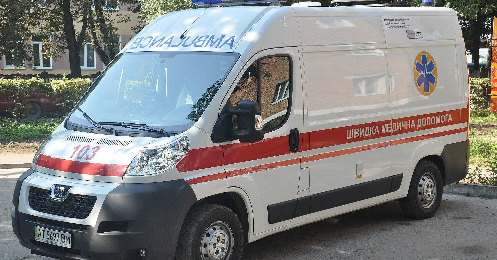 Норвегія продовжила угоду щодо евакуації українських пацієнтів