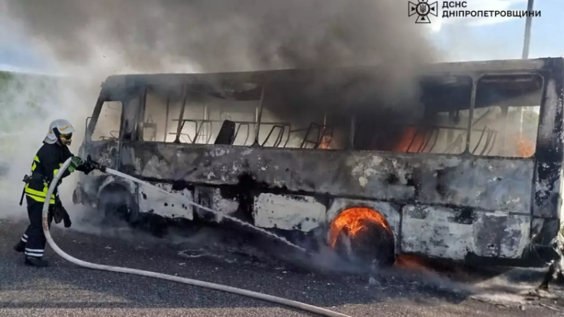 На трасі «Бориспіль-Дніпро-Запоріжжя» спалахнув рейсовий автобус